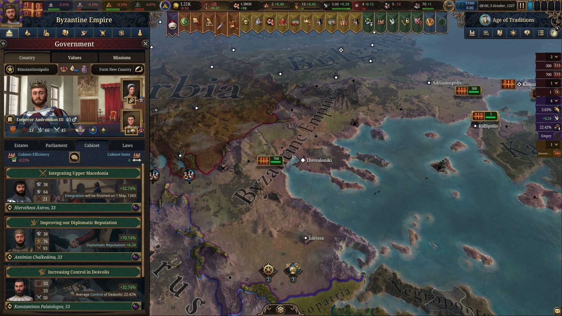 Europa Universalis V screenshot 1